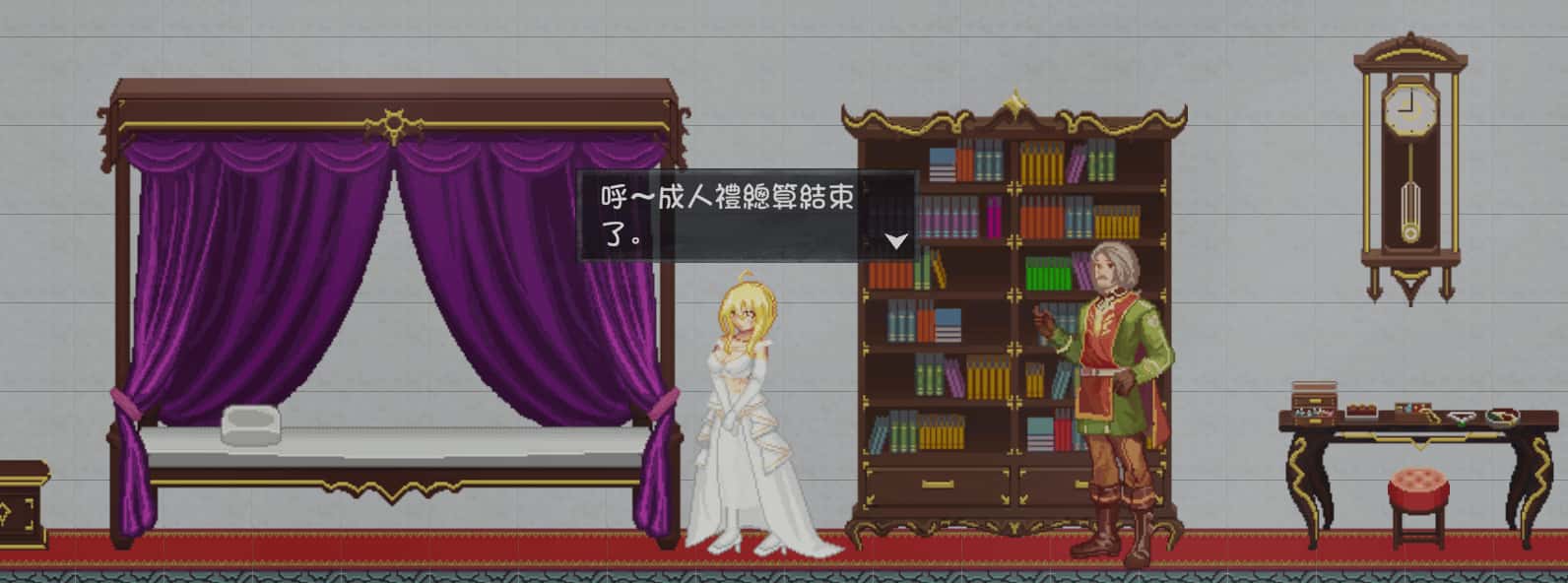 灵魔女外传 官方高压中文版全息投影
