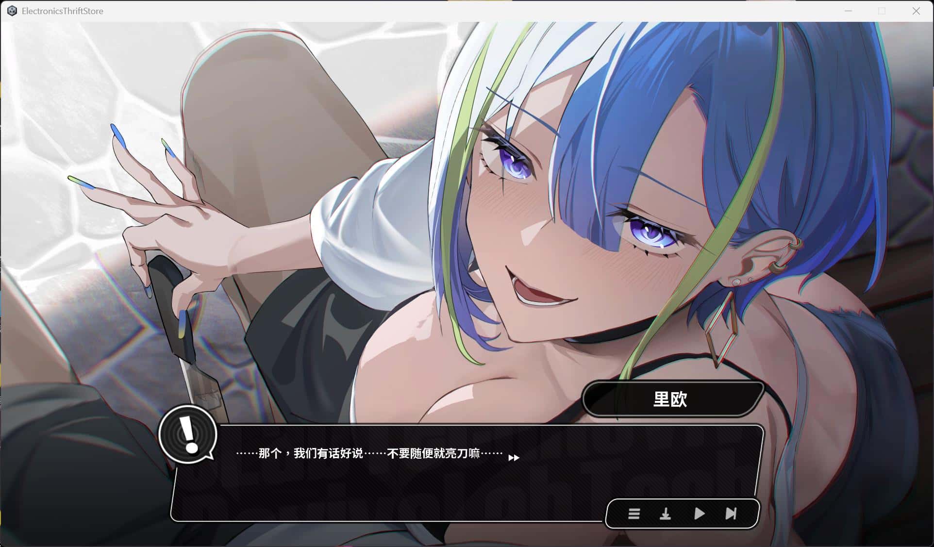 游戏截图3