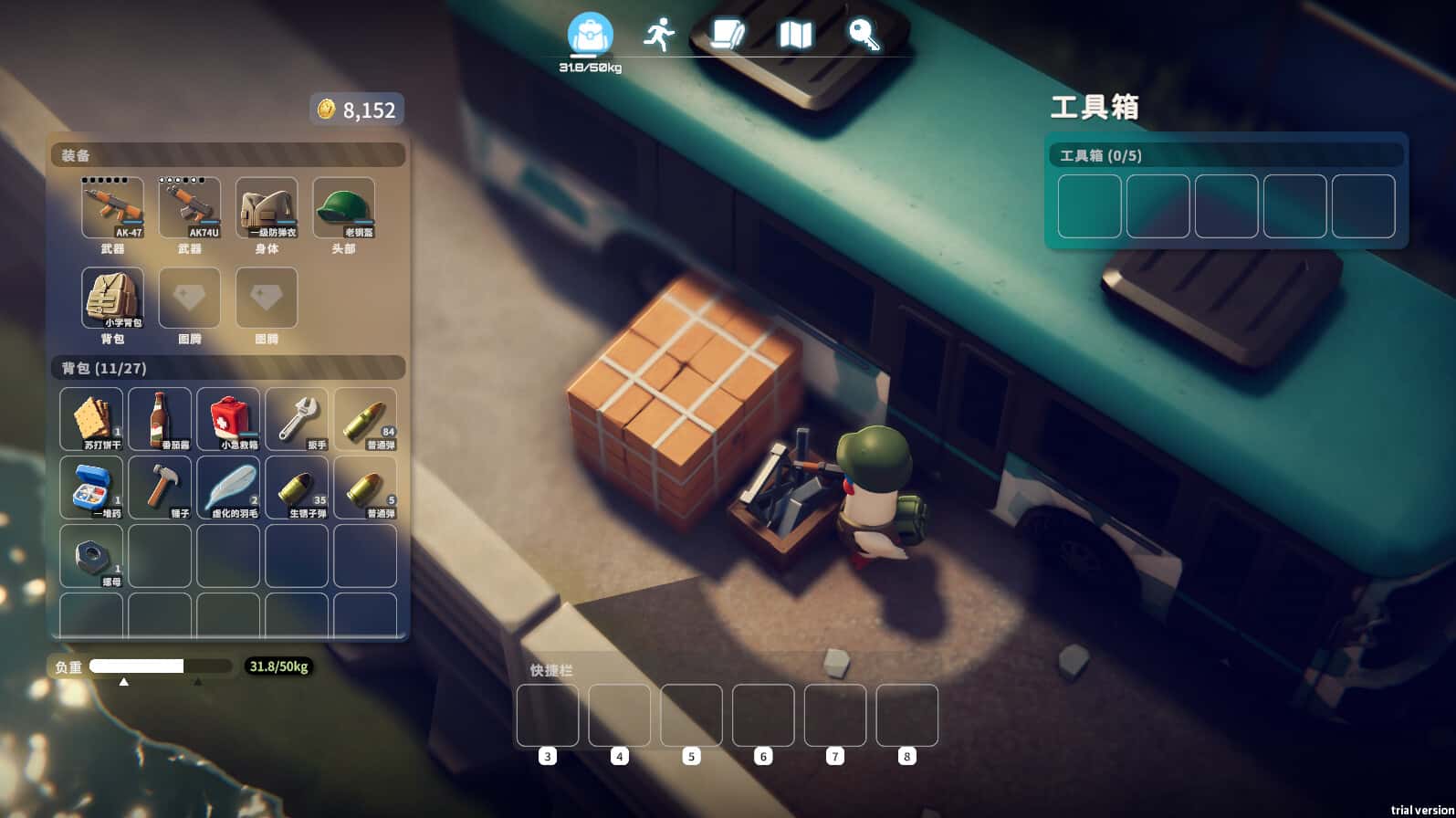 游戏画面4